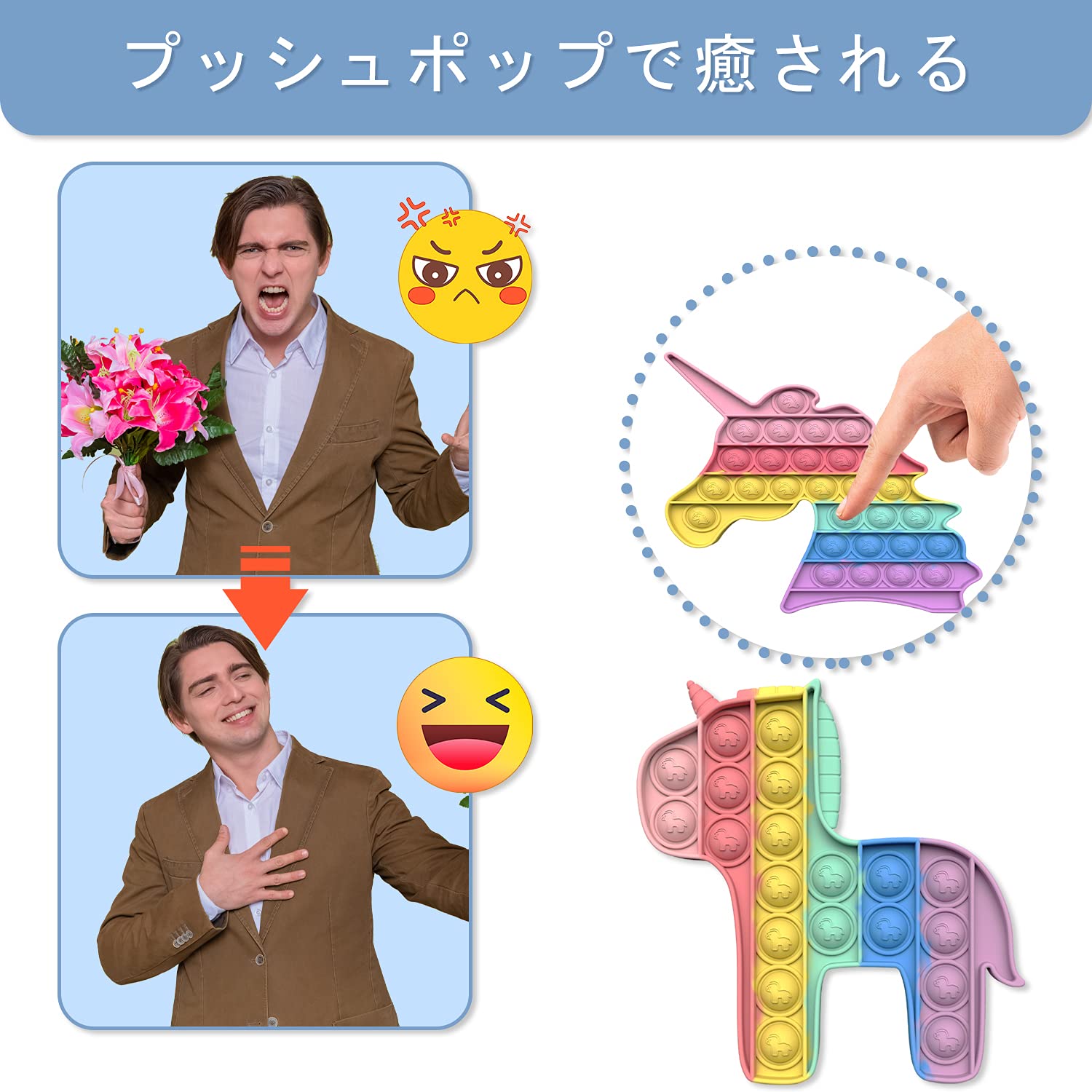 HUAZONTOM ポニー ユニコーン スクイーズ おもちゃ 2個 ストレス解消 Amazon | HUAZONTOM プッシュポップバブル 2個入り スクイーズ