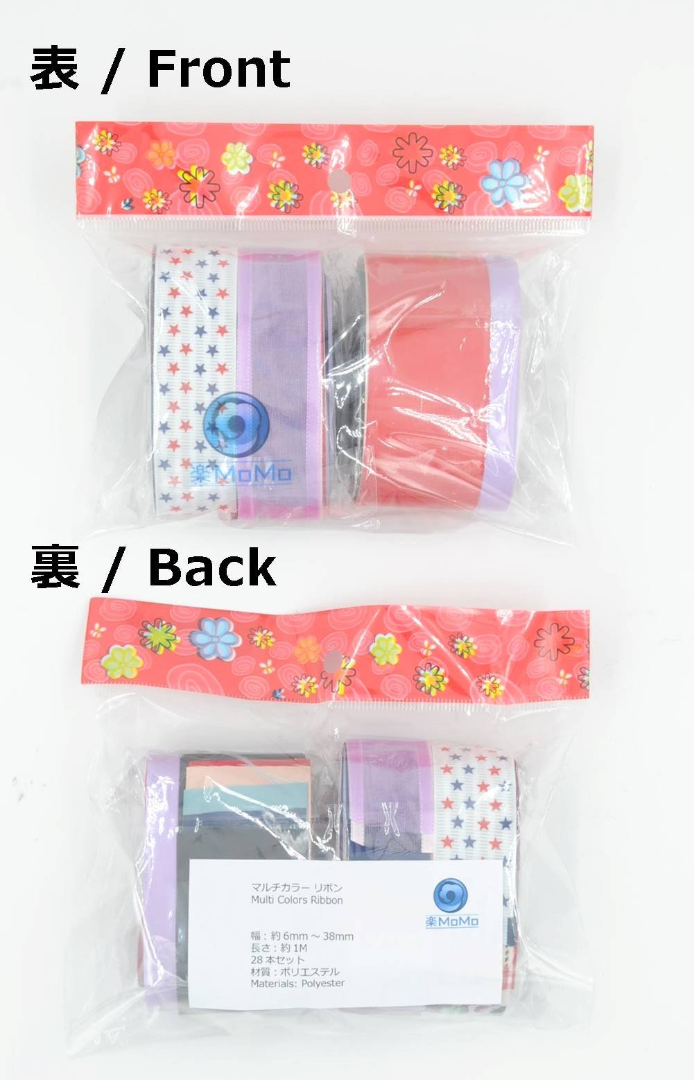 Amazon | 楽MoMo リボン セット 詰合せ 花束 ギフト ラッピング 包装