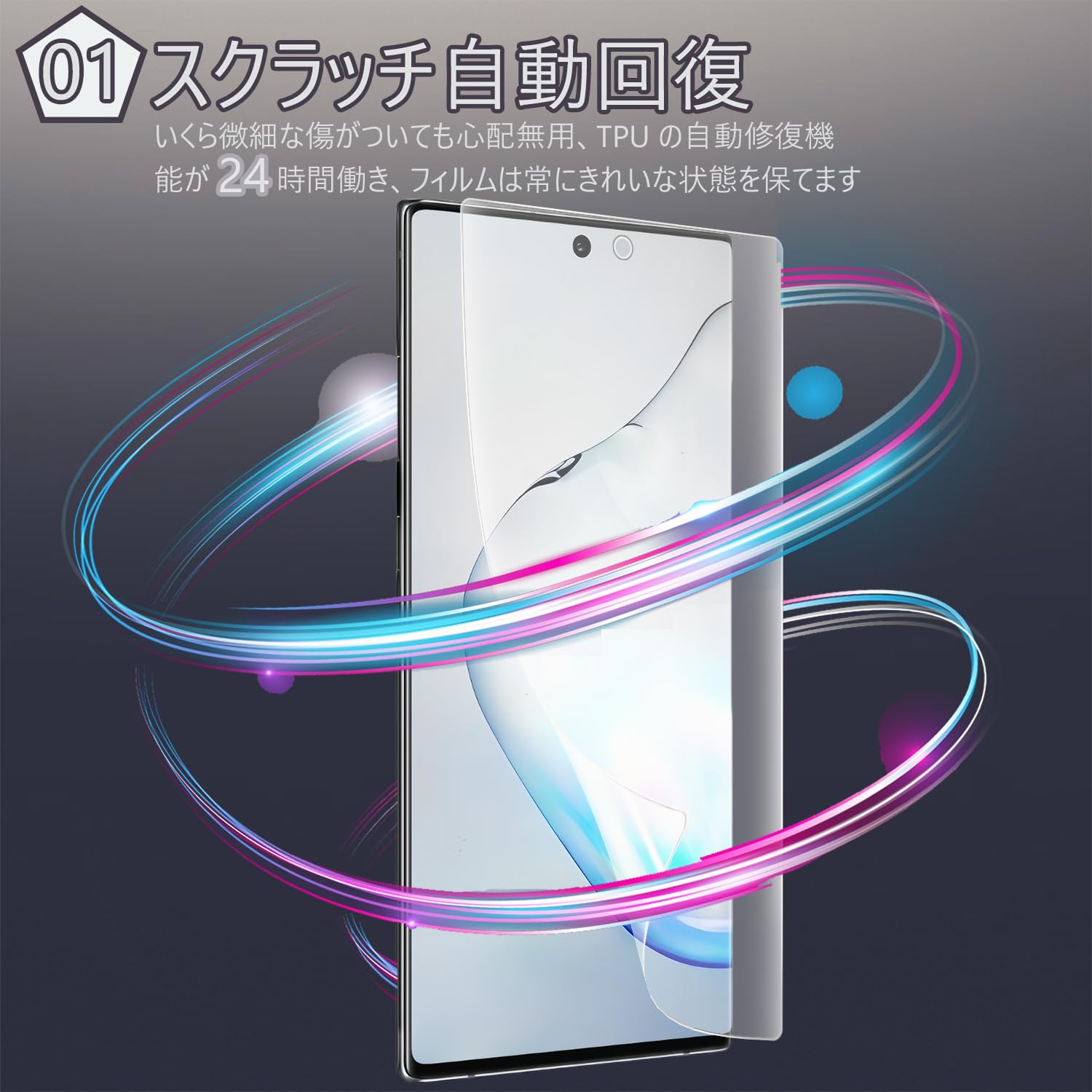 Amazon | 【アンチグレア 1枚セット】OPPO Reno 10 Pro 5G用 フィルム 