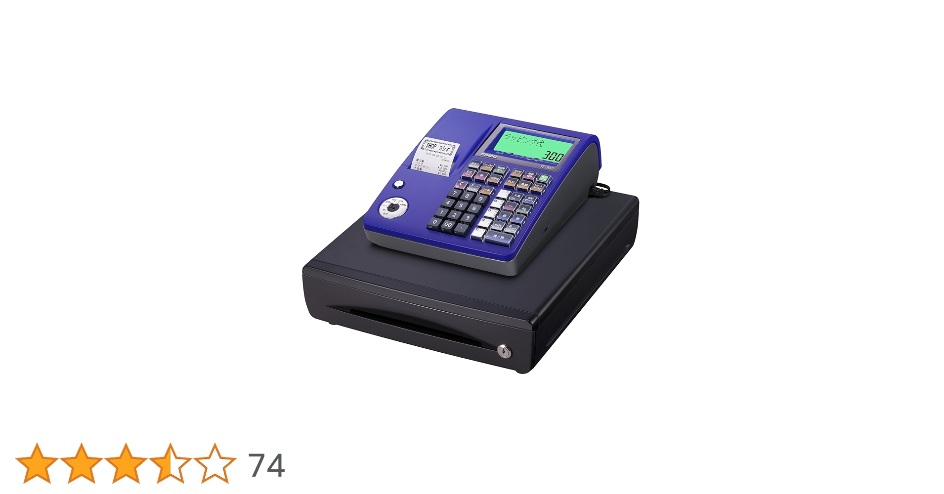 CASIO製 レジスター （TE-300） Amazon | カシオ レジスター 10部門 小型ドロア分離型 TE-300 ブラック