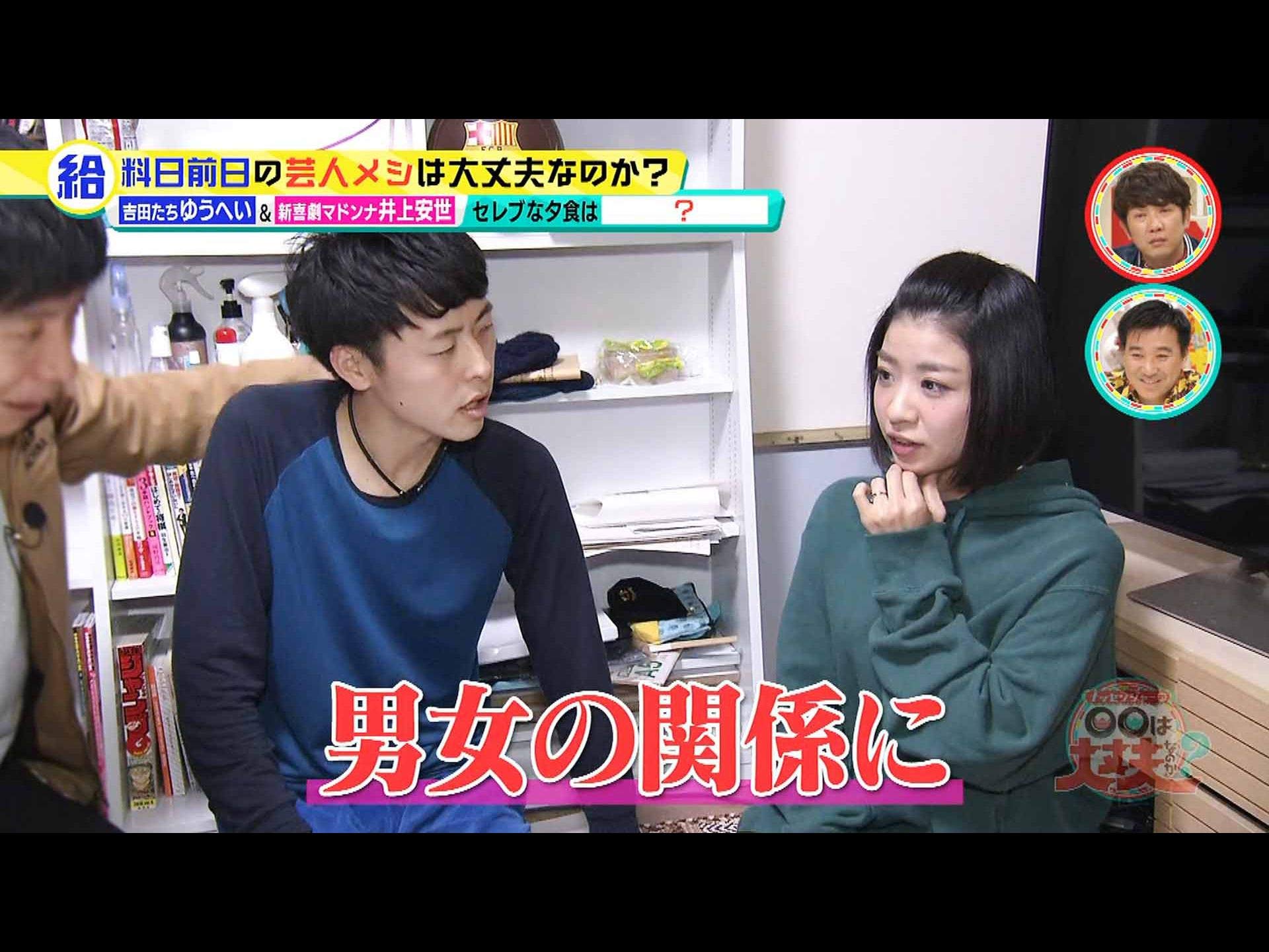 Amazon Co Jp メッセンジャーの は大丈夫なのか 19年放送分を観る Prime Video