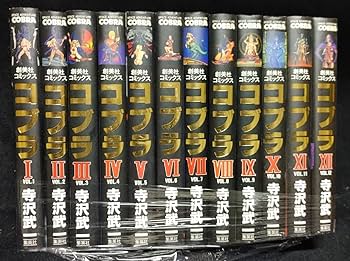 COBRA コブラ　1-9巻セット (MFコミックス) 寺沢武一 COBRA コブラ 1-9巻セット (MFコミックス) 寺沢武一 Amazon.co