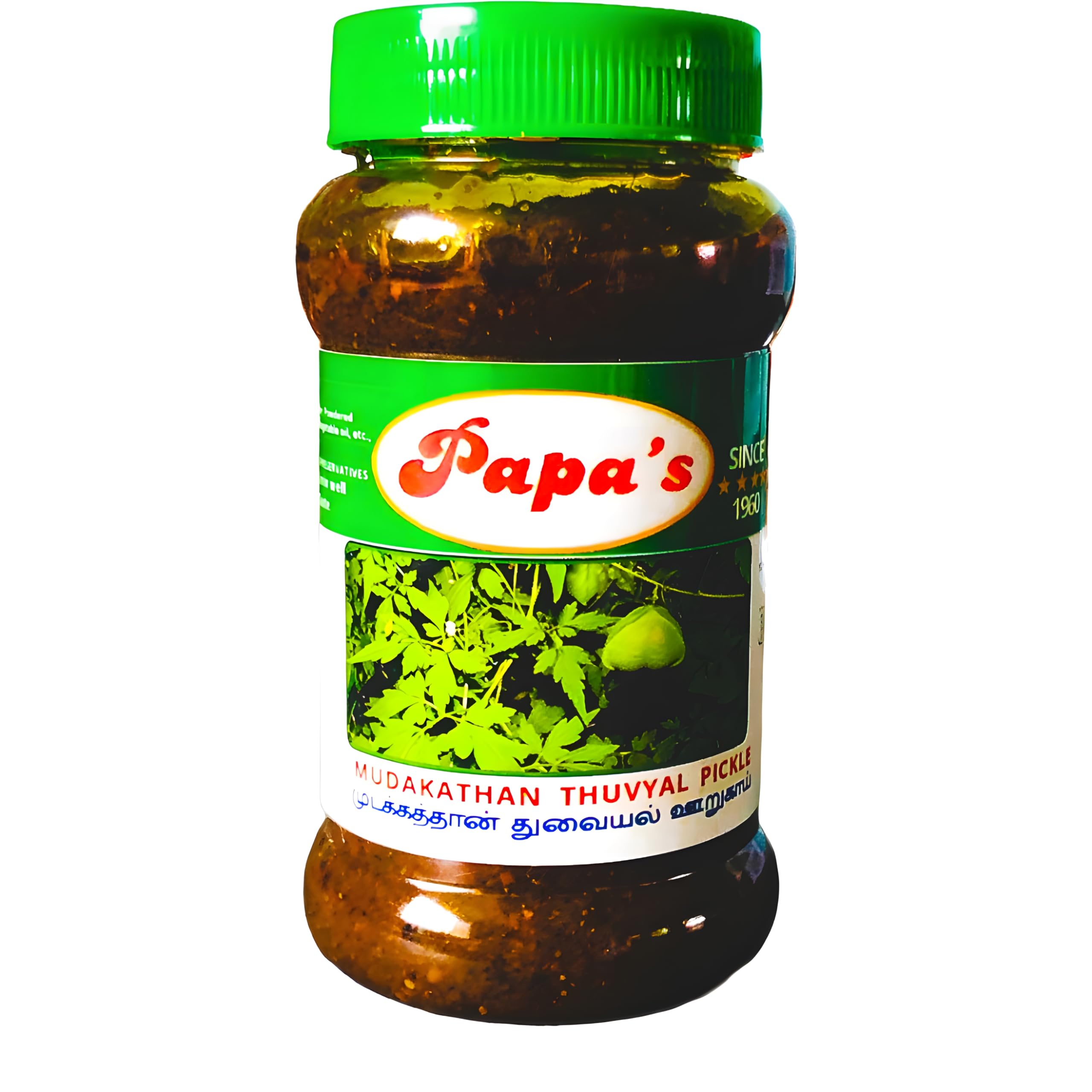 PAPAS MUDAKATHAN THUVIYAL HOMEMADE (KANPHATA ) PICKLE 300gm. Relieves Joint Pain & Arthritis,Natural Detoxifier: Cleanses the system and purifies the blood. THE AUTHENTIC TASTE OF SOUTH INDIAN BALOON VINE SPINACH FALVOURED PICKLE. 100% MADE WITH ORIGINAL LEAVES, PREPARED FRESHLY ON RICEBRAN OIL.
