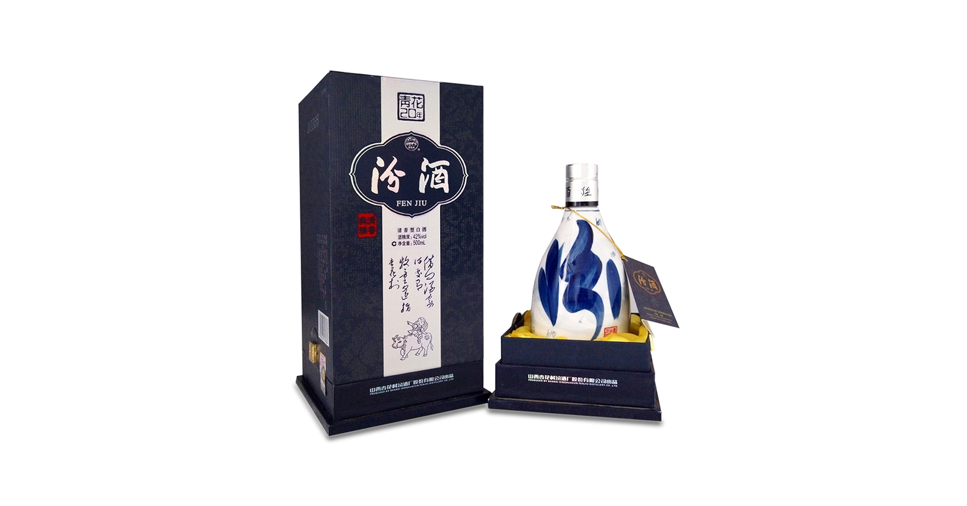 お値下げしました！新品未開封 青花  冷酒 QINGHUA FENJIU お値下げしました！新品未開封 青花 冷酒 QINGHUA FENJIU お