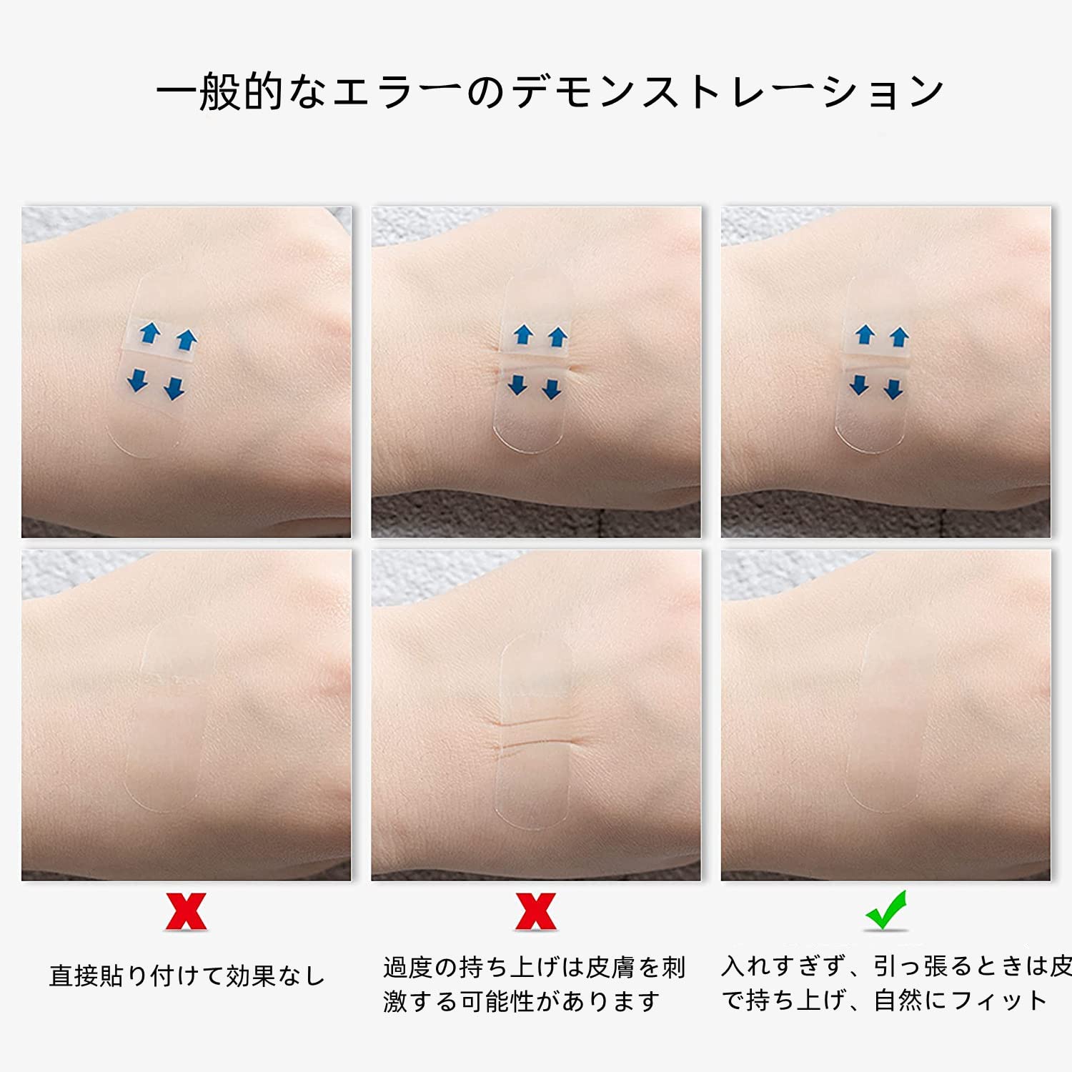 Amazon | Jingelmall 小顔テープ リフトアップ 顔 200枚入り ほうれい 