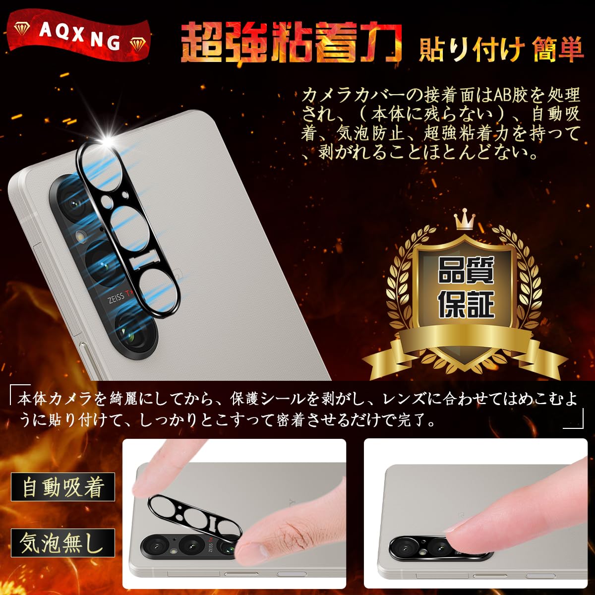 Amazon | 対応 Xperia 1 V SO-51D SOG10 XQ-DQ44 カメラフィルム 2枚