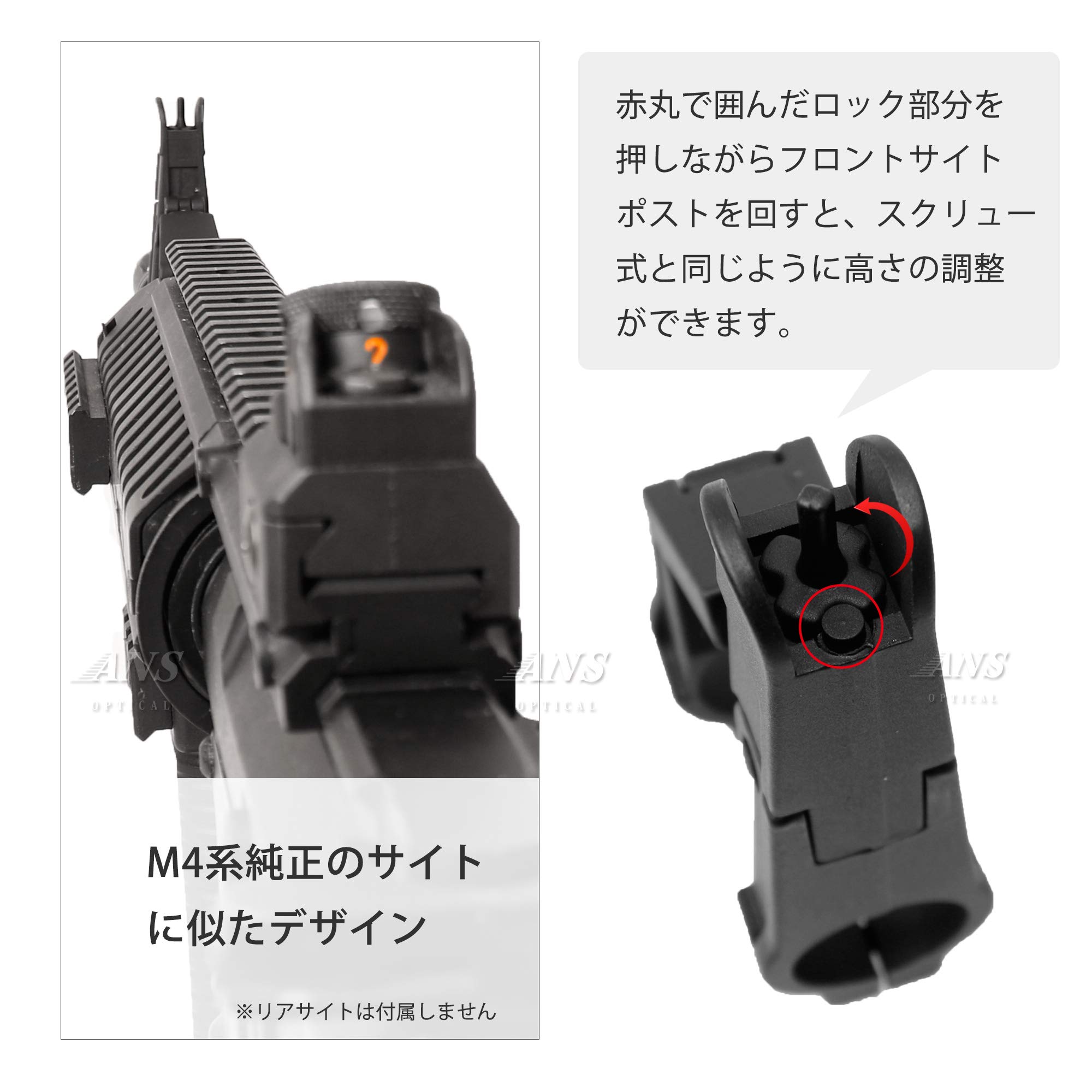SI タイプ フリップアップ アイアンサイト フロント/リア セット BK SI タイプ フリップアップ アイアンサイト フロント/リア セット