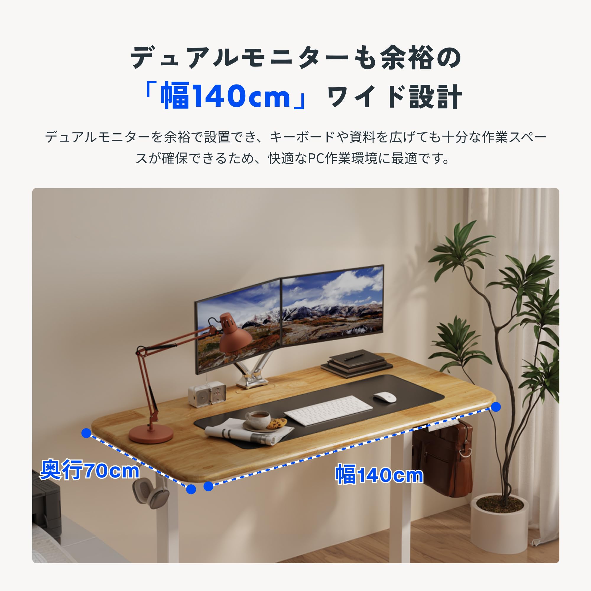Amazon | FLEXISPOT 天板 140 昇降式デスク 学習机 DIY 勉強机