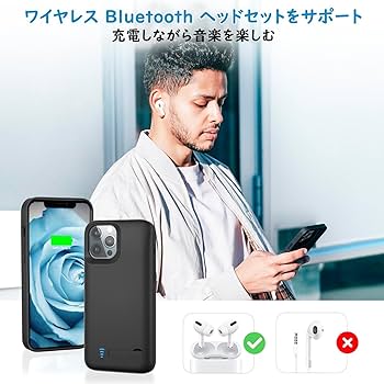 Amazon | DOKYW iPhone 12/12 Pro対応 バッテリー内蔵ケース Amazon | DOKYW iPhone 12/12 Pro対応 バッテリー内蔵ケース