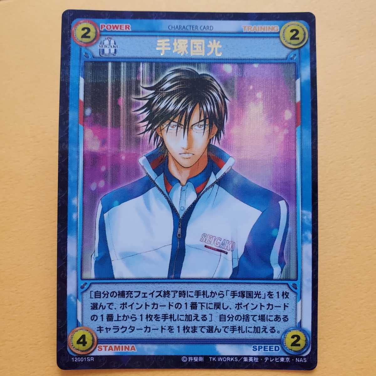 訳あり 隅田焼 井上良斎作 童子高浮彫人物 水差し 明治期 古陶器 署名