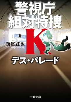 軍事の事典/片岡徹也/東京堂出版 軍事の事典 | 片岡 徹也 |本 | 通販 | Amazon