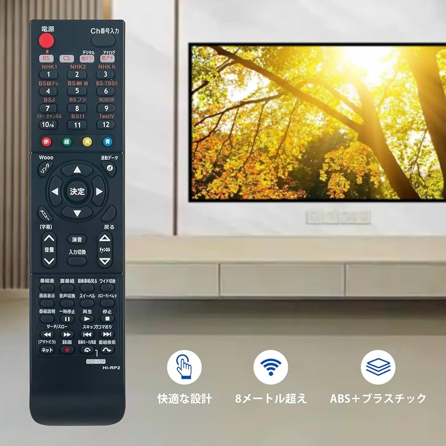 テレビ HITACHI Wooo HR02 P37-HR02 Amazon | 日立 37V型 液晶 テレビ P37-HR02 ハイビジョン 2008年