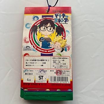 Amazon.co.jp: Drスランプアラレちゃんトレーディング