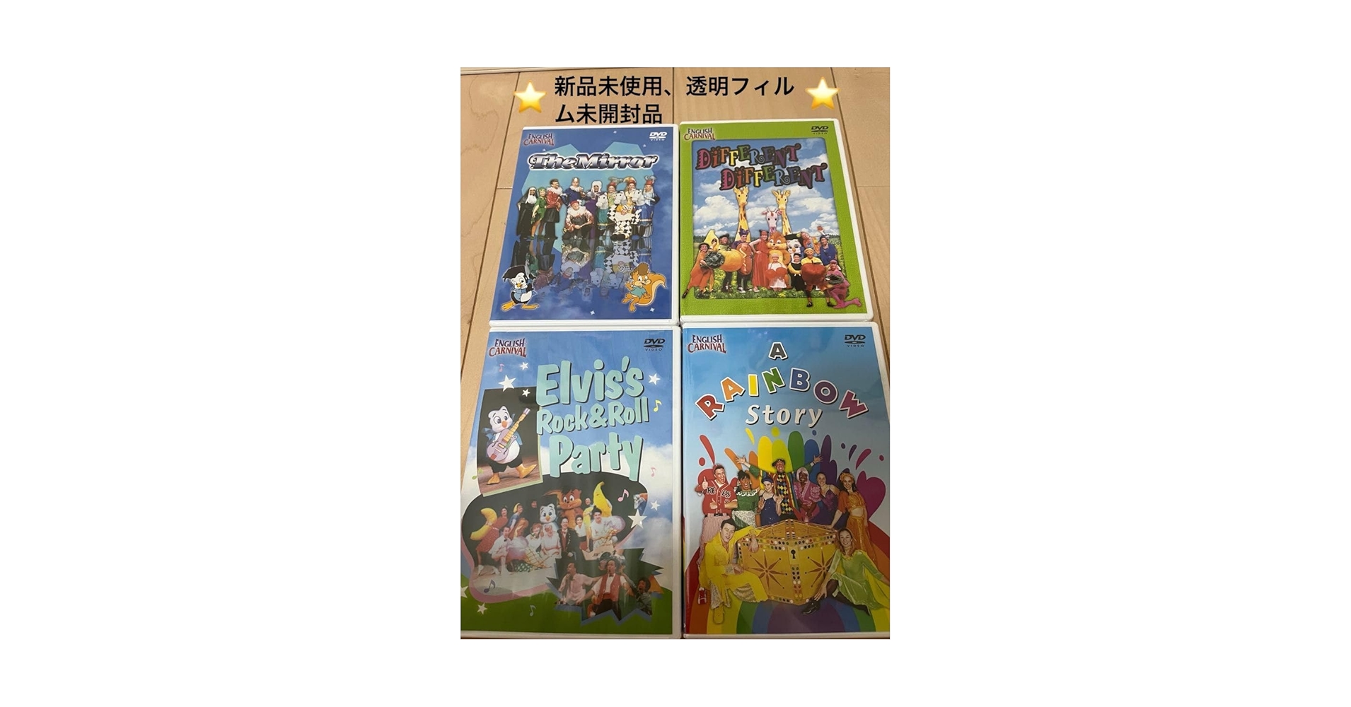 Amazon.co.jp: ワールドファミリー ENGLISH CARNIVAL