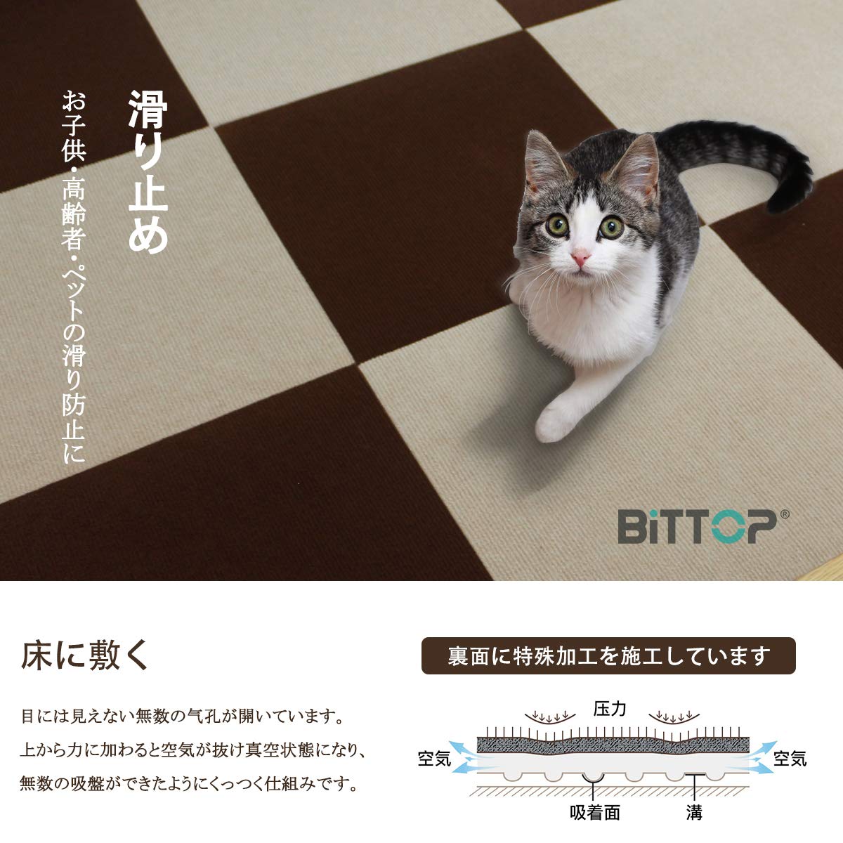 Amazon｜ジョイントマット 大判サイズ 45*45cm 40枚 タイルマット