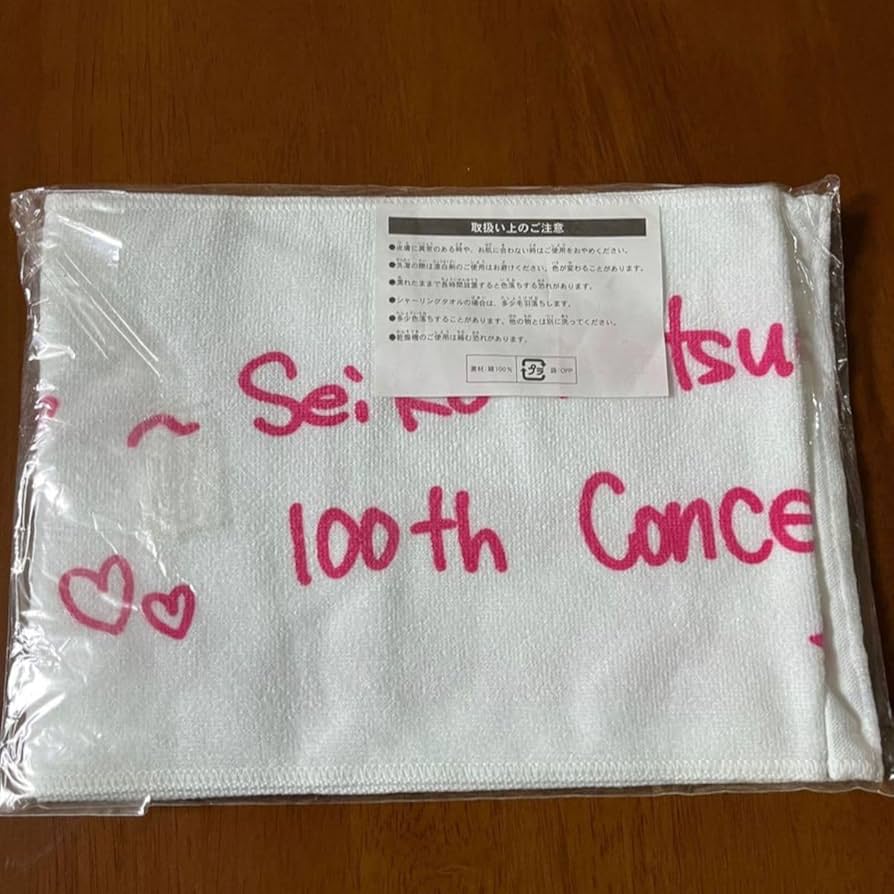 Amazon.co.jp: 松田聖子 武道館100回記念コンサート 武道館限定 Amazon.co.jp: 松田聖子 武道館100回記念コンサート 武道館限定