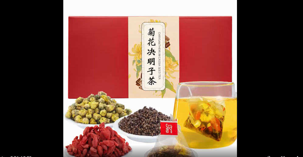 Amazon | 煕渓 菊花决明子茶 260g (30包）菊花決明子茶 菊の花