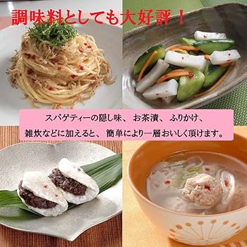 Amazon.co.jp: 不二食品 梅こぶ茶(業務用) 袋 1000g : 食品・飲料・お酒
