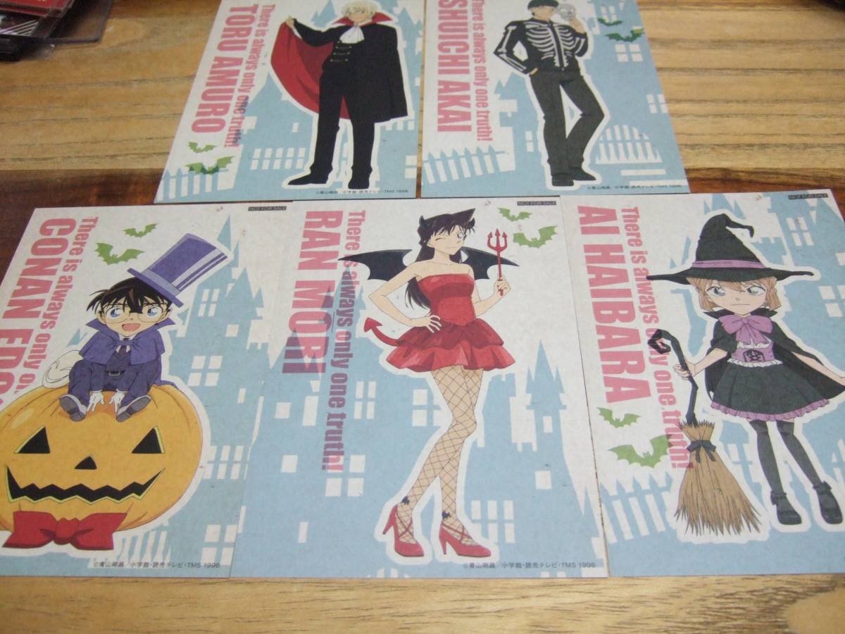 名探偵コナン　109 ハロウィン　コナン　灰原　赤井　安室　特典　ポストカード Amazon.co.jp: 名探偵コナン ハロウィン 購入特典 ポストカード 赤井