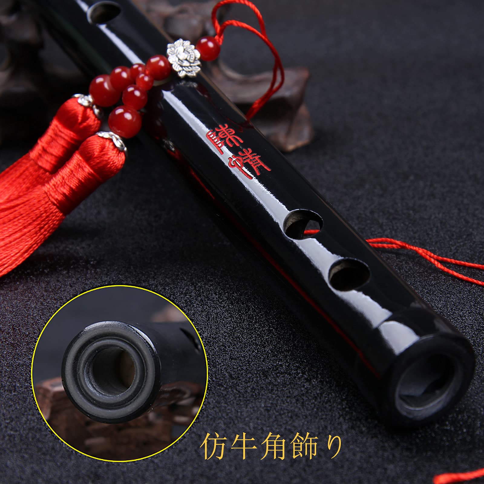 激レア　マグマの笛 Amazon.co.jp: QVONTON 陳情笛 魔道祖師 横笛 竹笛 笛子 魔道祖師