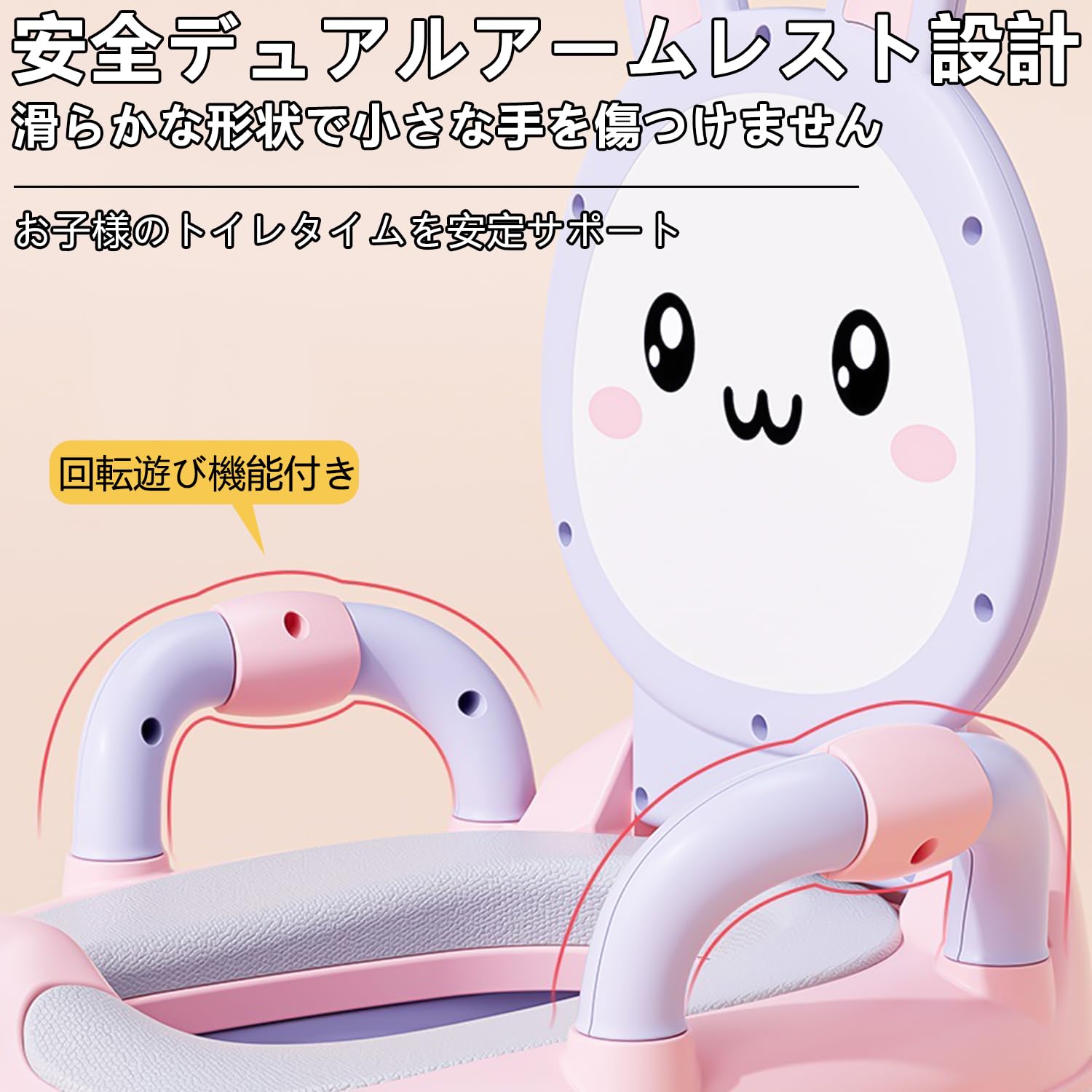 Amazon.co.jp: 子供用トイレ おまる 【保育士が監修】洋式 トイレ