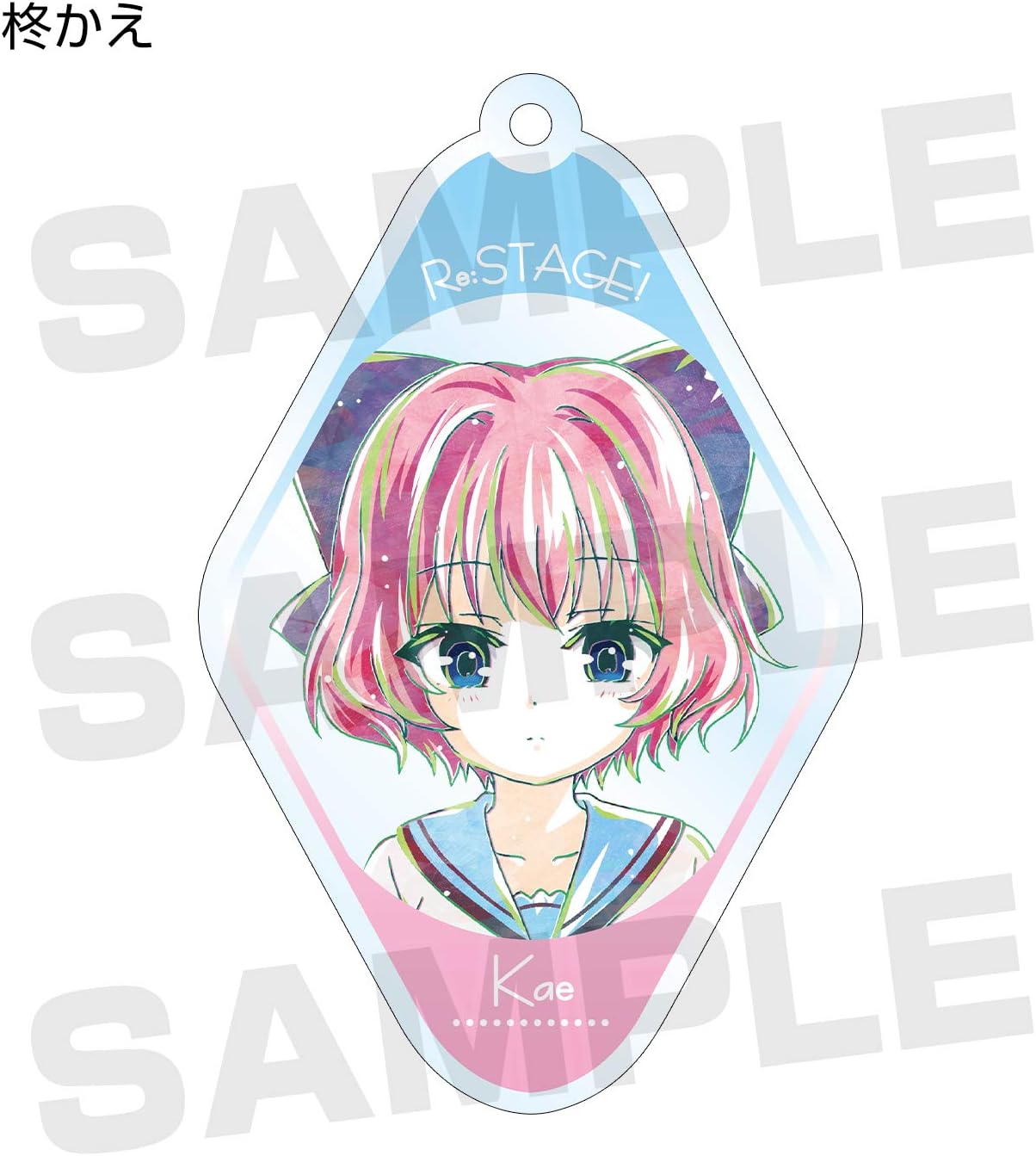 Amazon Re ステージ ドリームデイズ トレーディング Ani Art アクリルキーホルダー Box商品 アニメ 萌えグッズ 通販 Amazon Re ステージ ドリームデイズ トレーディング Ani Art アクリルキーホルダー Box商品 アニメ 萌えグッズ 通販