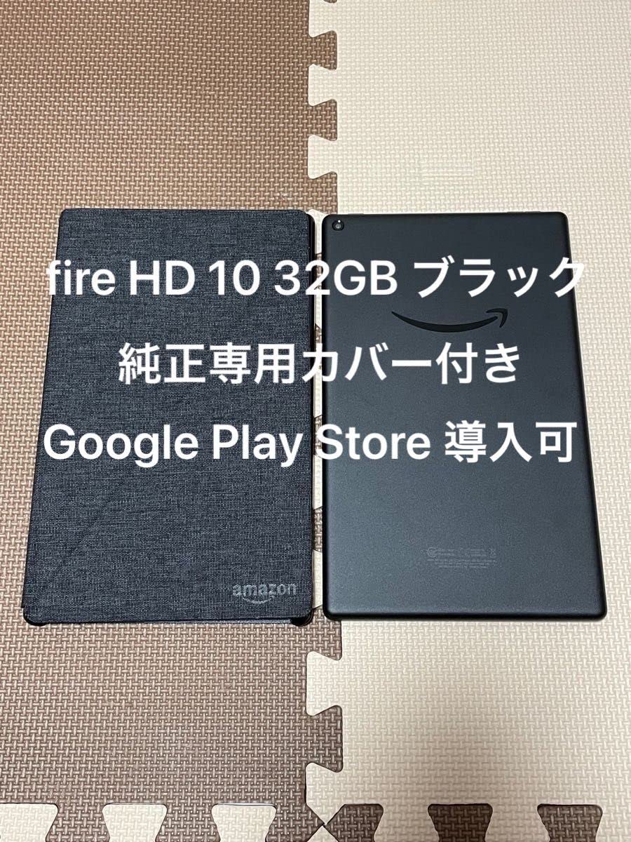 Amazon.co.jp: 極 Amazon アマゾン Fire HD 10 32GB 第9世代 