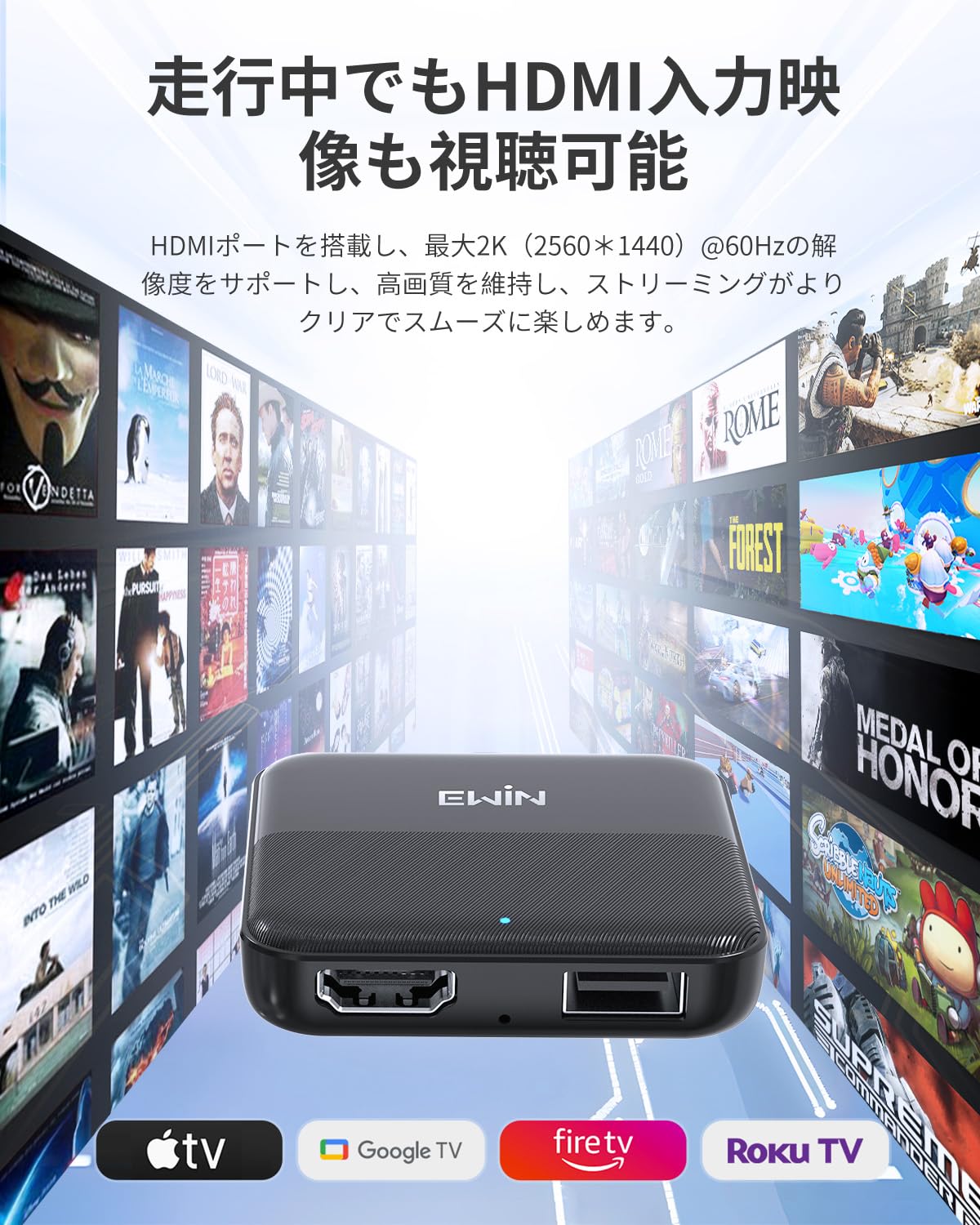 Amazon.co.jp: 【新型】EWIN 3IN1 Car TV Mate Max カーメディア