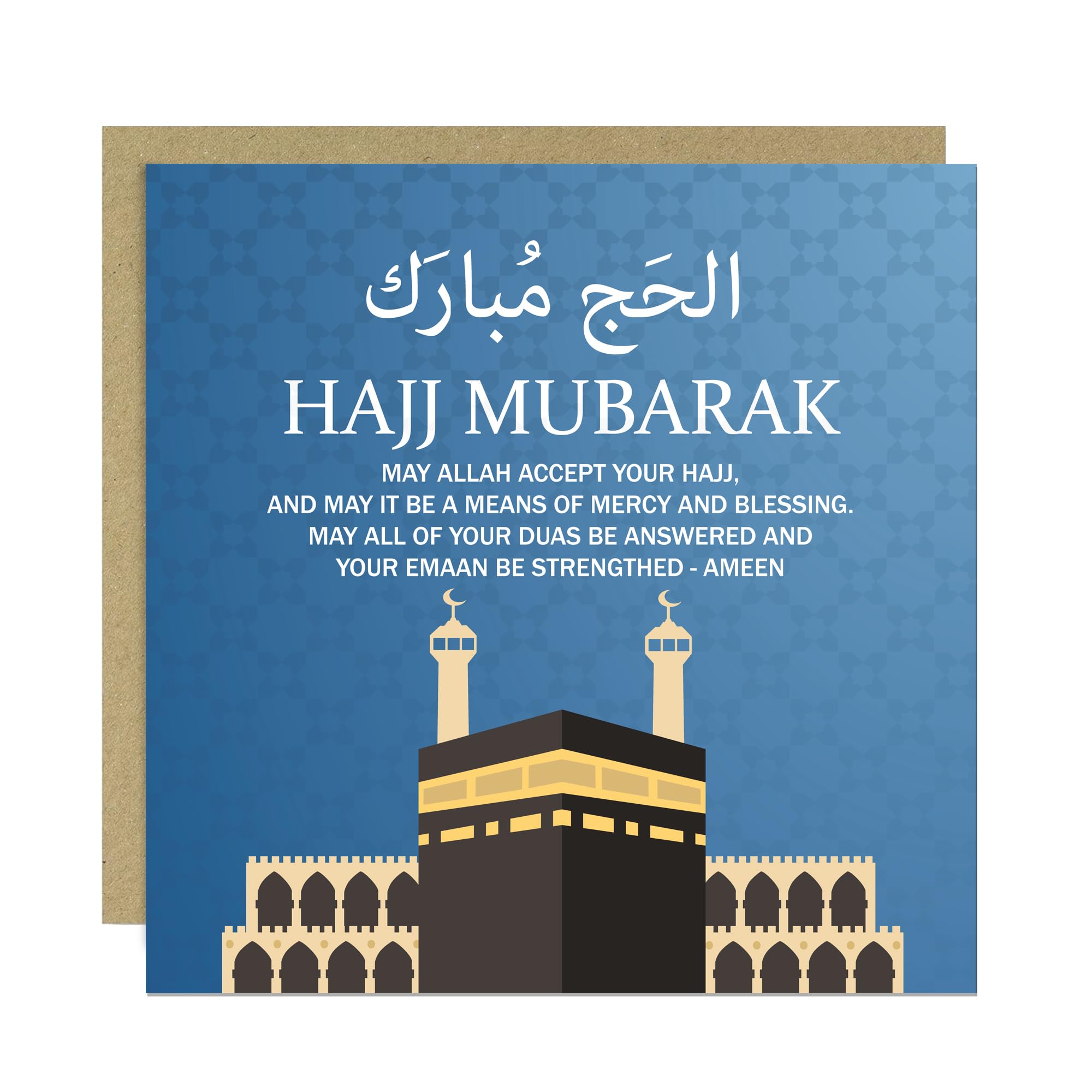 RED OCEAN Hajj Kaaba Card Umrah Mubarak Dua Blessings Muslim Islamic Cards For Eid Ramadan 145x145mm Cards With Envelopes Hajj Mubarak Dua For Men Women Couple