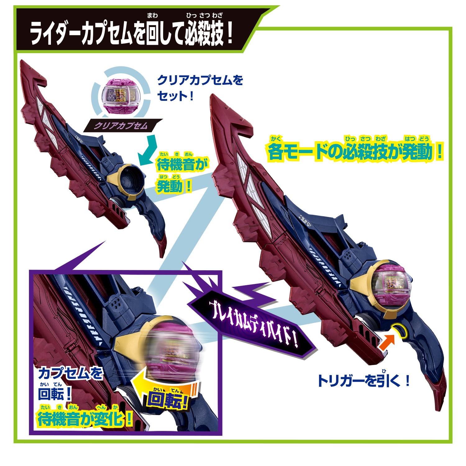 Amazon.co.jp: [BANDAI] [バンダイ 仮面ライダーゼッツ DXブレイカム