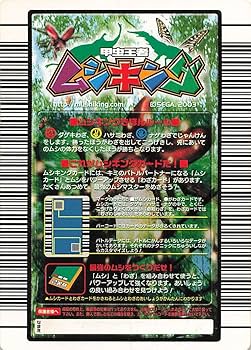 ムシキング 9枚セット G-Series KAWASAKI Z900RS SEAT.ASSY製品【ZⅡパターン・艶消し