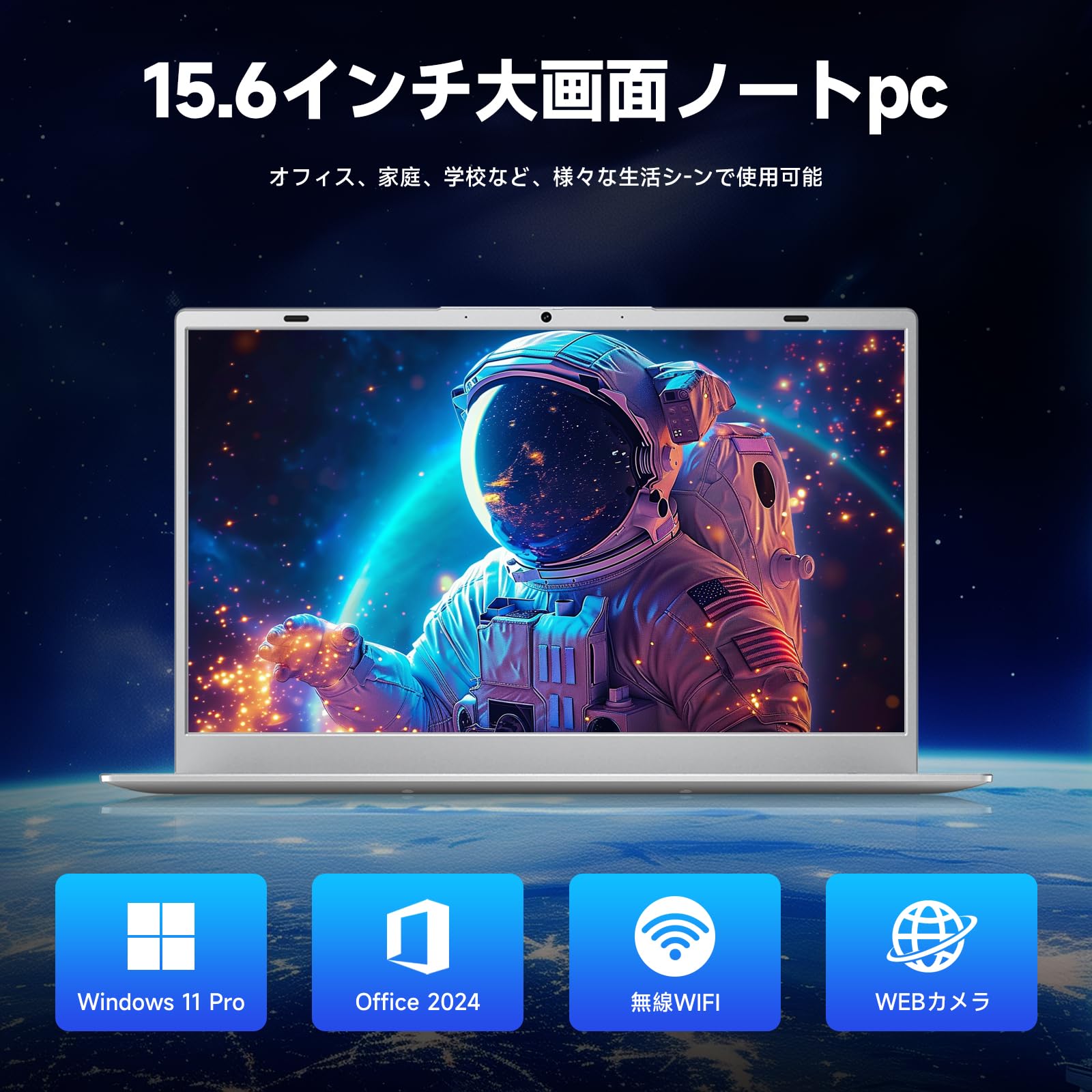 Amazon.co.jp: ノートパソコン Office 2024搭載 15.6 インチ 【N5095