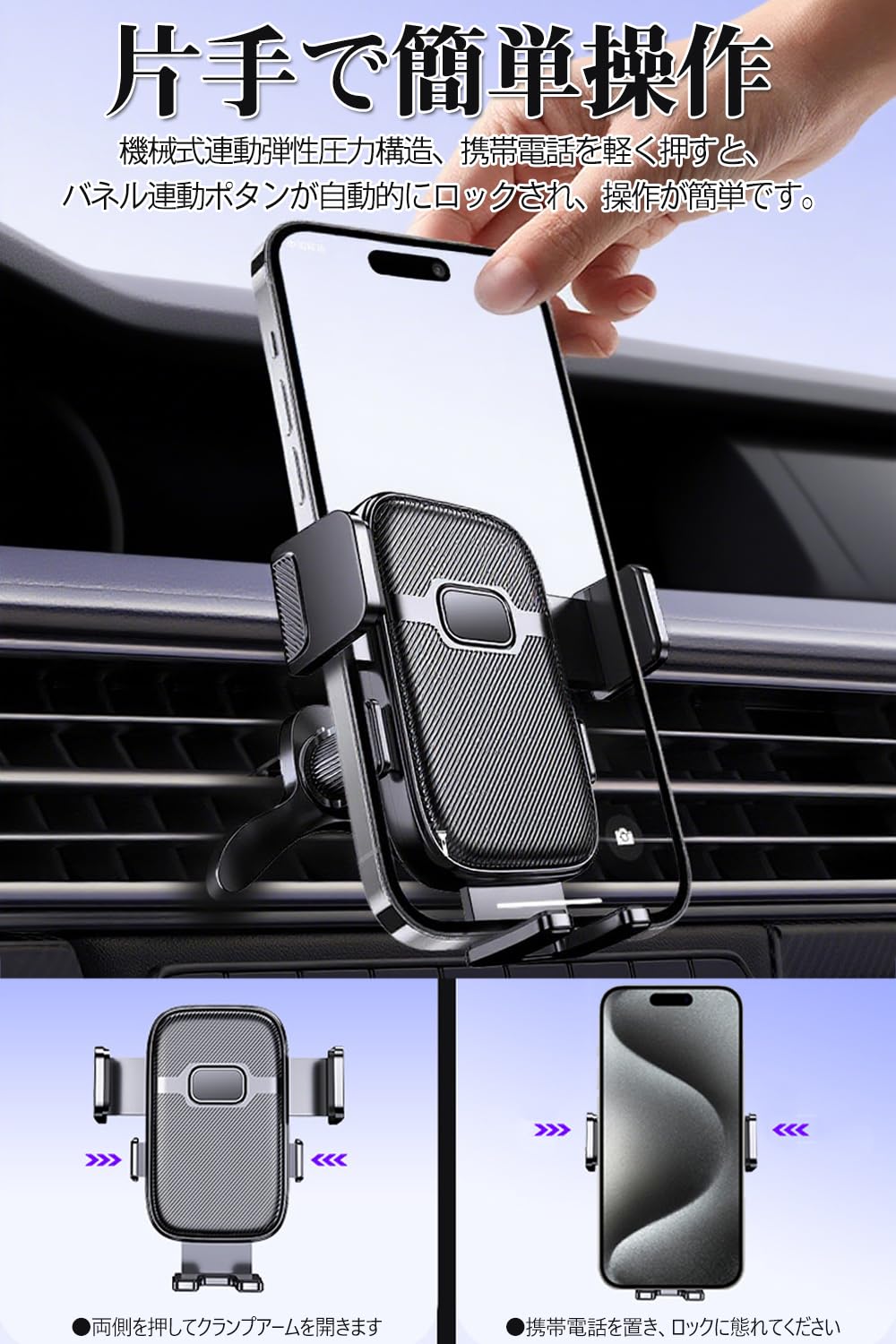 Amazon.co.jp: 車 スマホスタンド トヨタ 専用 gr86 車載 スマホ
