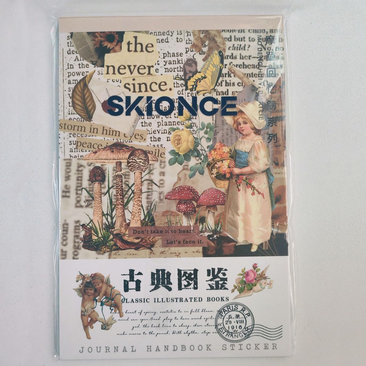 Vintage Scrapbook Washi Stickers Book for Art Journaing & Scrapbooking Supplies,Junk Journal Bullet Journals Botanical Stickers Craft Aesthetic Cottagecore Collage Album