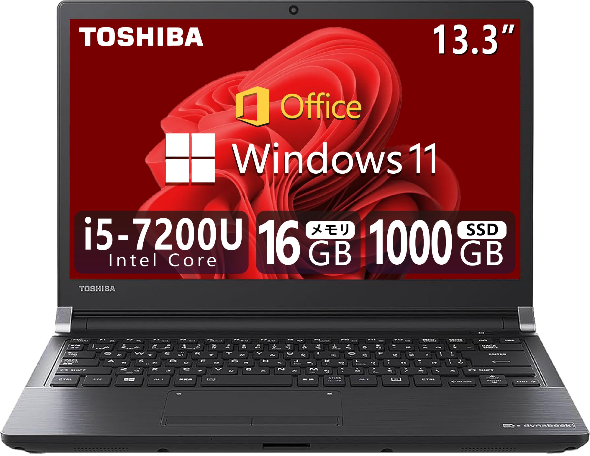 Amazon.co.jp: 【整備済み品】 【CPU:第7世代Core i5】東芝 薄型