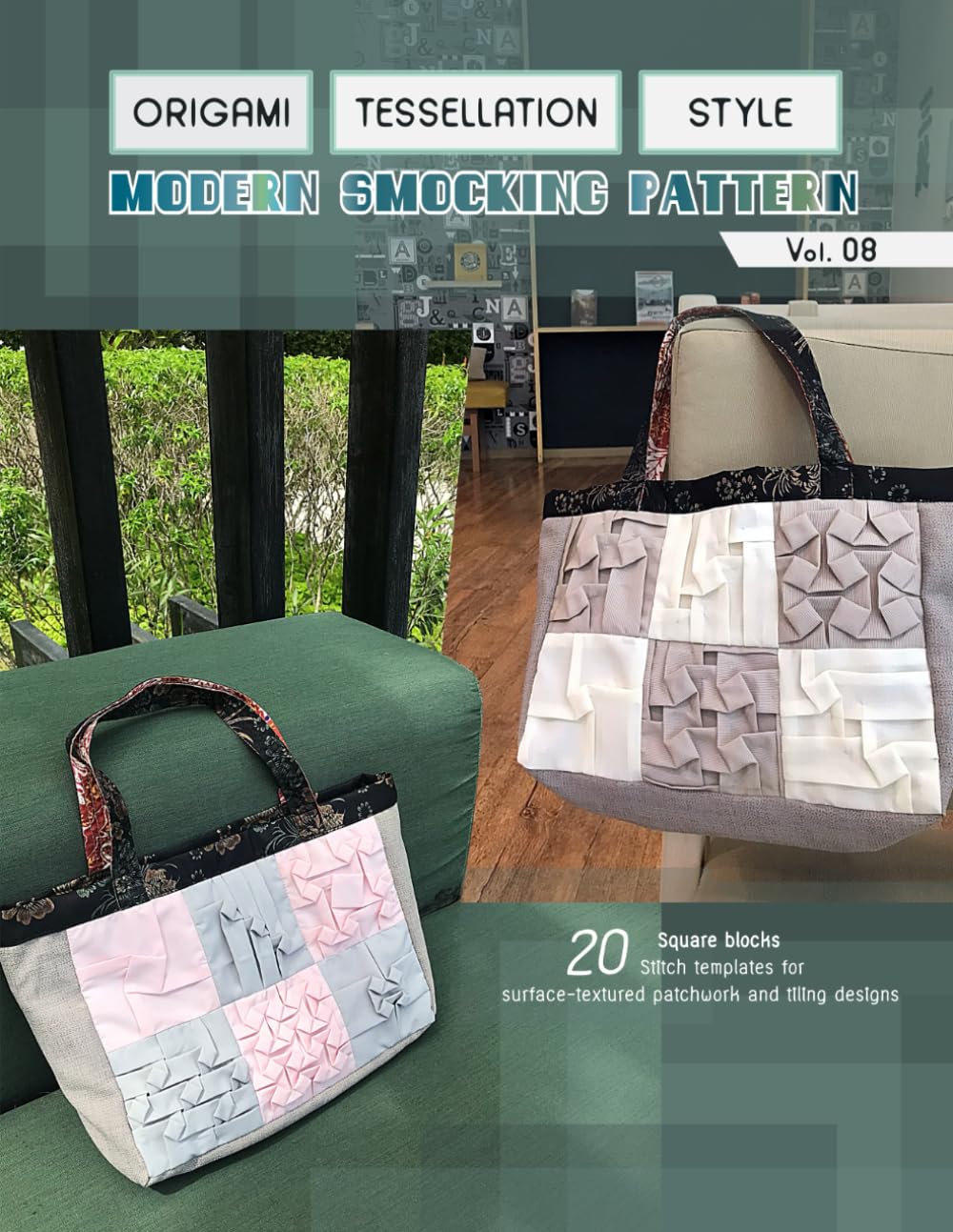 Origami tessellation style modern smocking pattern vol.8: 20 hand-stitch square patchwork blocks for beginners, easy fabric manipulation and a simple tote bag sewing guide