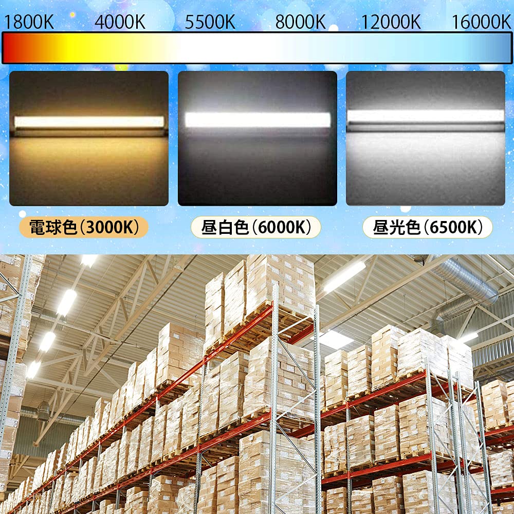 Amazon | 直管LED蛍光灯 58cm 20W形 昼白色 グロー式 点灯方式 消費