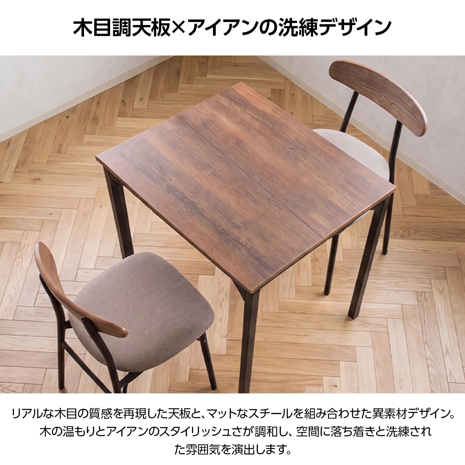 Amazon｜SOZOKUKAN ダイニングテーブルセット 2人用 3点セット 食卓 幅