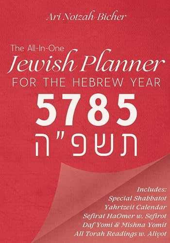 The All-In-One Jewish Planner For the Hebrew Year 5785: Includes: Special Shabbatot, Yahrtzeit Calendar, Sefirat HaOmer w. Sefirot, Daf Yomi &amp; Mishna Yomit, All Torah Readings w. Aliyot