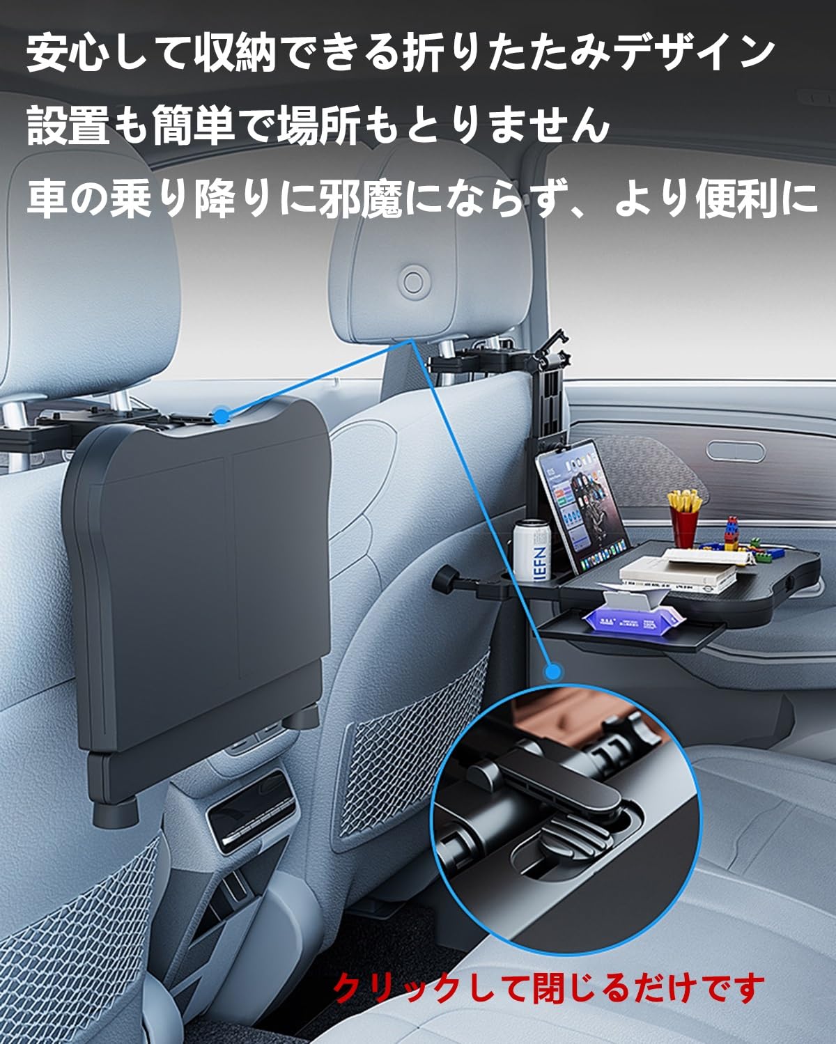 ランドローバー純正 クリック＆ゴー 折りたたみテーブル