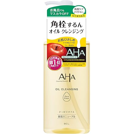 クレンジングリサーチ オイルクレンジング ポアクリア 200ml