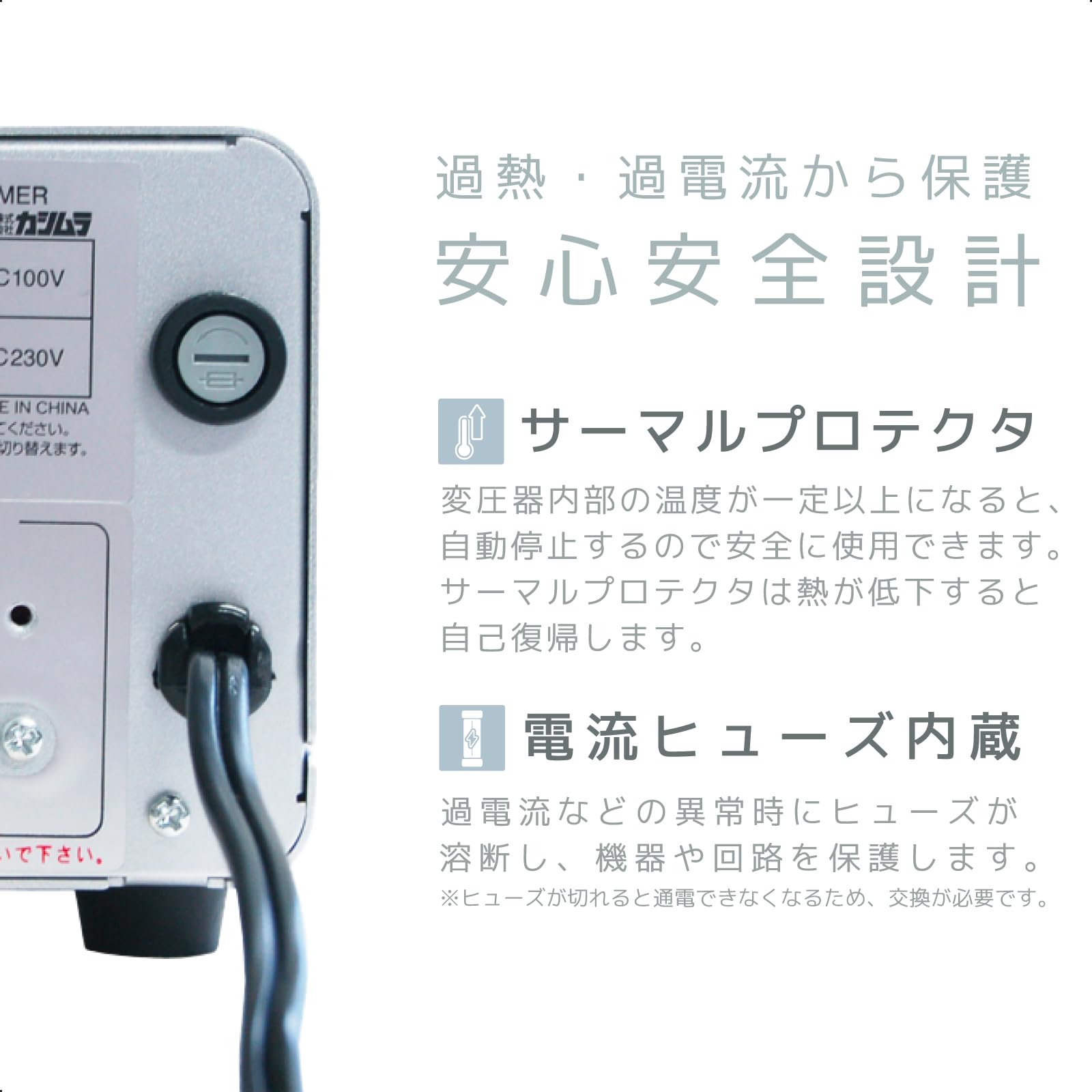 【カシムラ】変圧器TI-18 100V↔︎220〜240V 1000W Amazon.co.jp: カシムラ(Kashimura) 海外国内用 変圧器 AC 220V