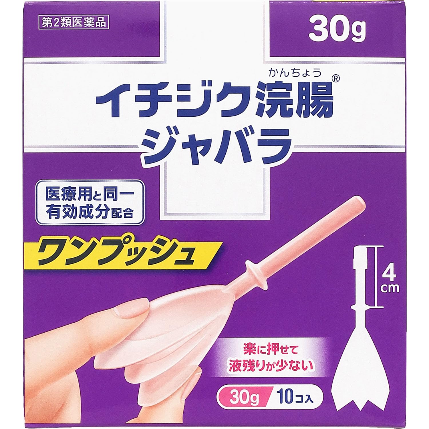 【第2類医薬品】イチジク浣腸ジャバラ 30g×10個入商品画像