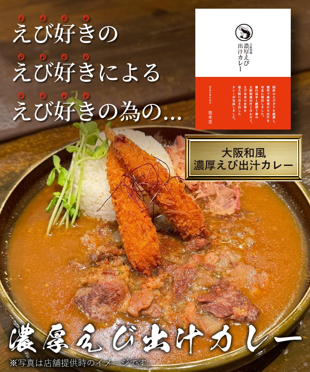 Amazon.co.jp: ジパングカリーカフェ レトルトカレー 食べ比べ カレー