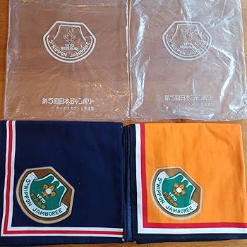 第１２回日本スカウトジャンボリー記念品　ボーイスカウト　レア品 第12回日本スカウトジャンボリー記念品 ボーイスカウト レア品