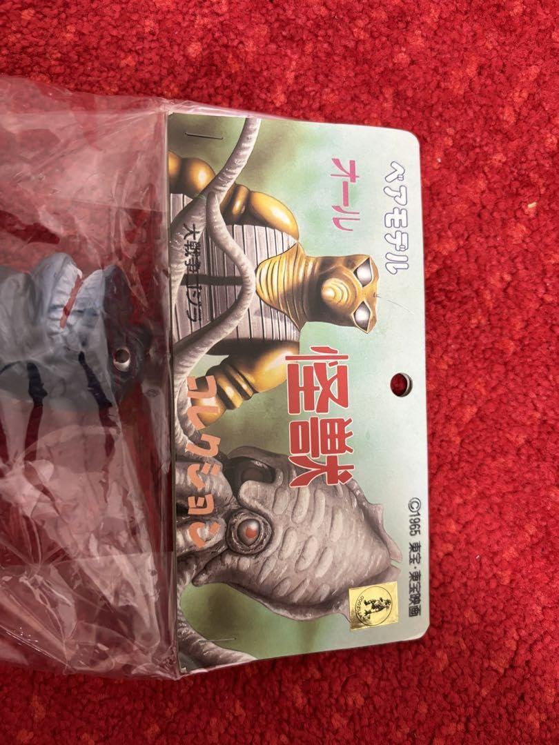 ベアモデル大戦争ゴジラ1965