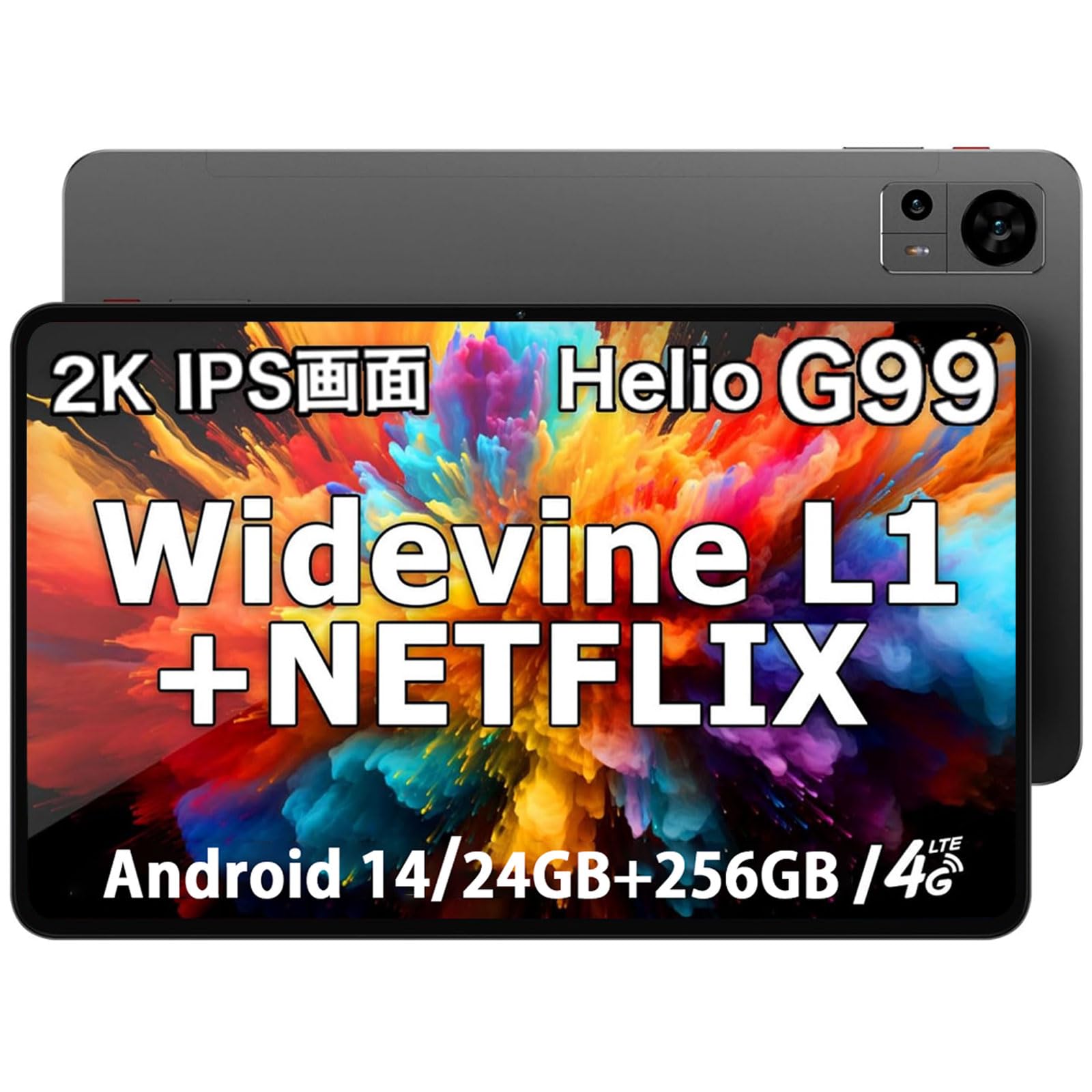 Amazon.co.jp: [タブレット 12インチ G99 Widevine L1] RAM24GB+