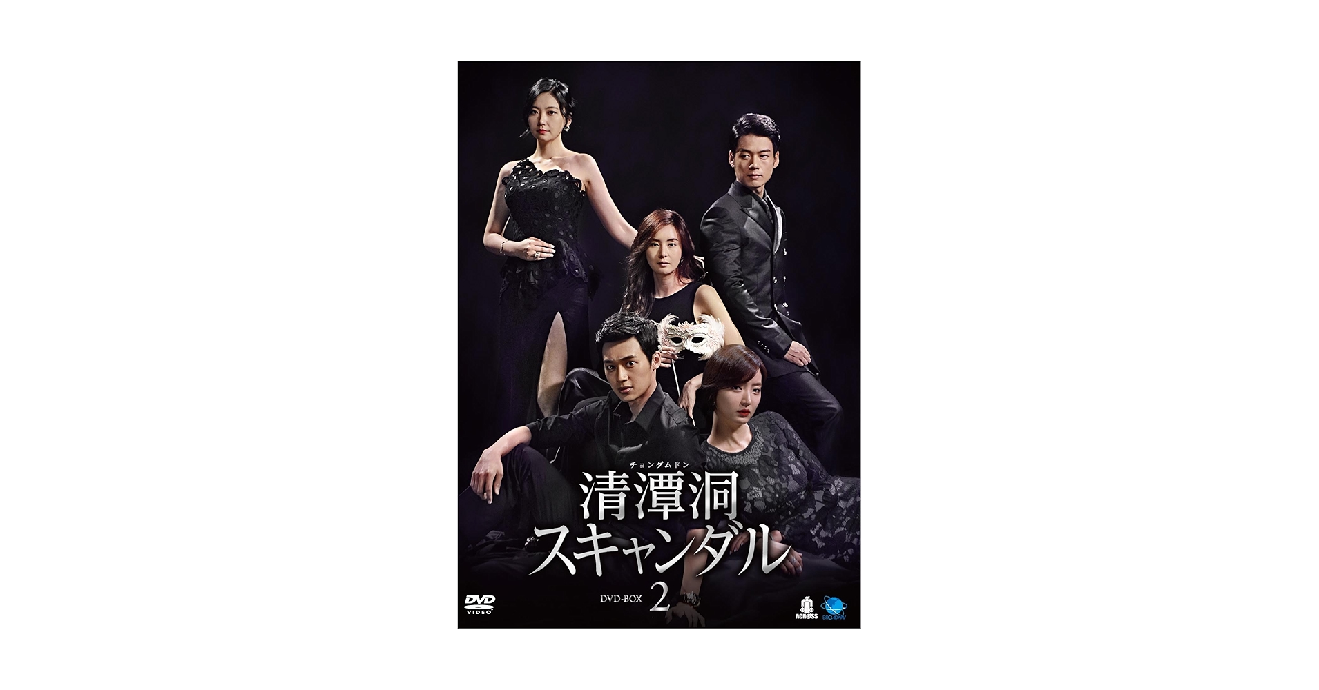 Amazon.co.jp: 清潭洞〈チョンダムドン〉スキャンダル DVD-BOX2