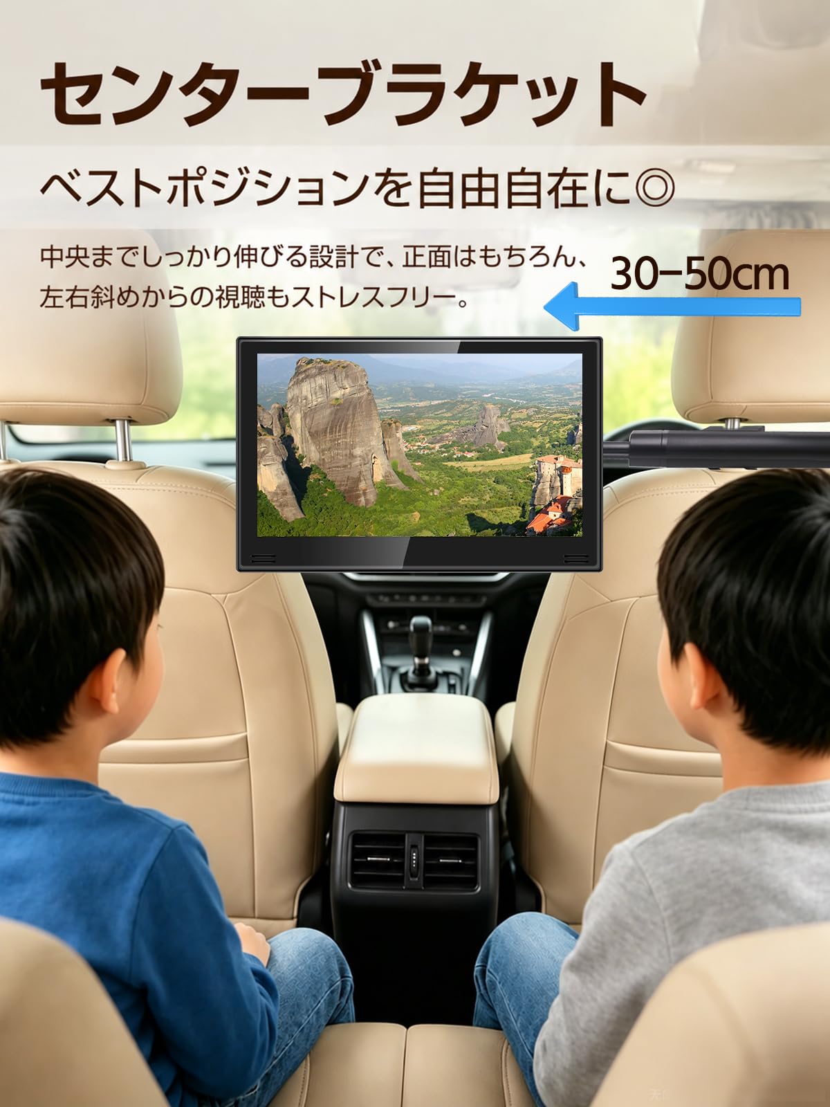 Amazon.co.jp: SAKUKA 車載モニター センターブラケット 取り付け簡単