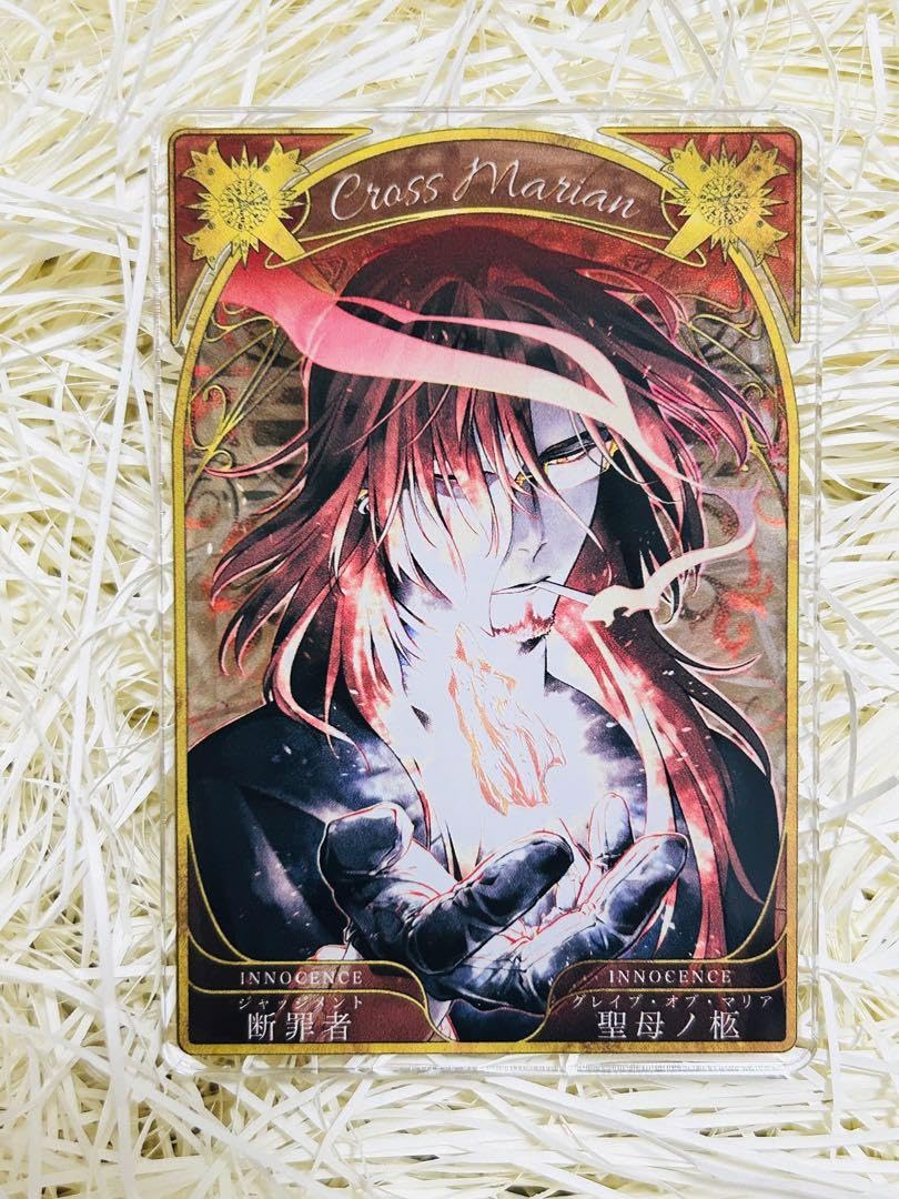 D.Gray-man 原画展 ステータスカードコレクション アレン ウォーカー D 